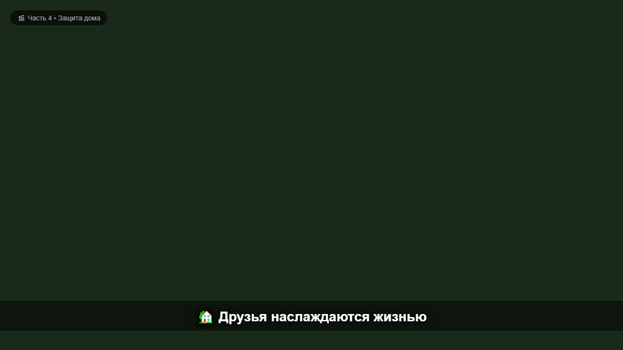 Скриншот 3D Мультик: Побег Кроша 4