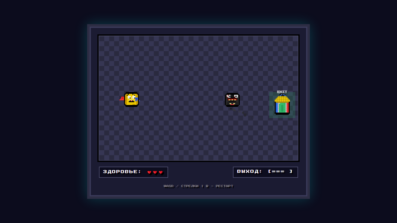 Скриншот Pixel Escape: Победный экран