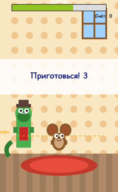 Скриншот Чебурашка танцует!