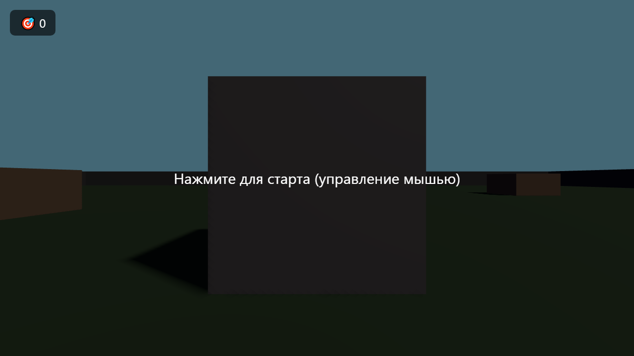 Скриншот Настя 3Д стрелялка