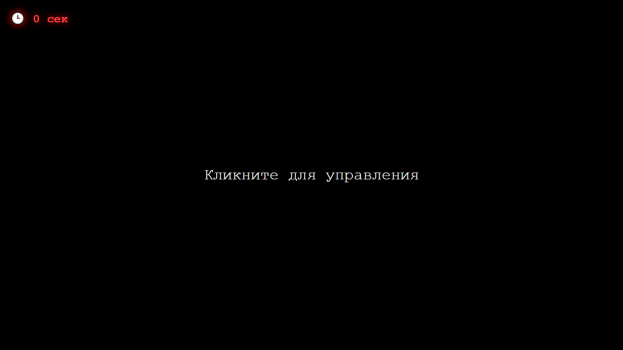 Скриншот Орыщак Святослав Huggy Wuggy
